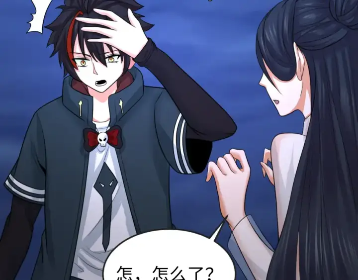 《全球诡异时代》第63话 对峙魏光耀图9