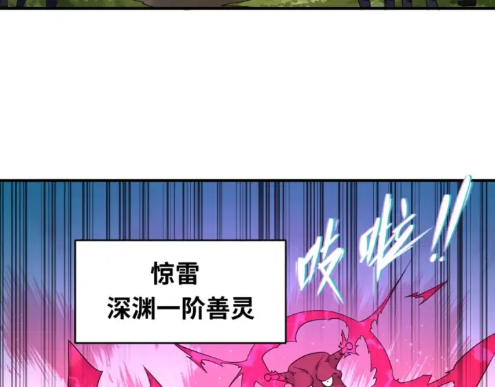 《全球诡异时代》第63话 对峙魏光耀图90