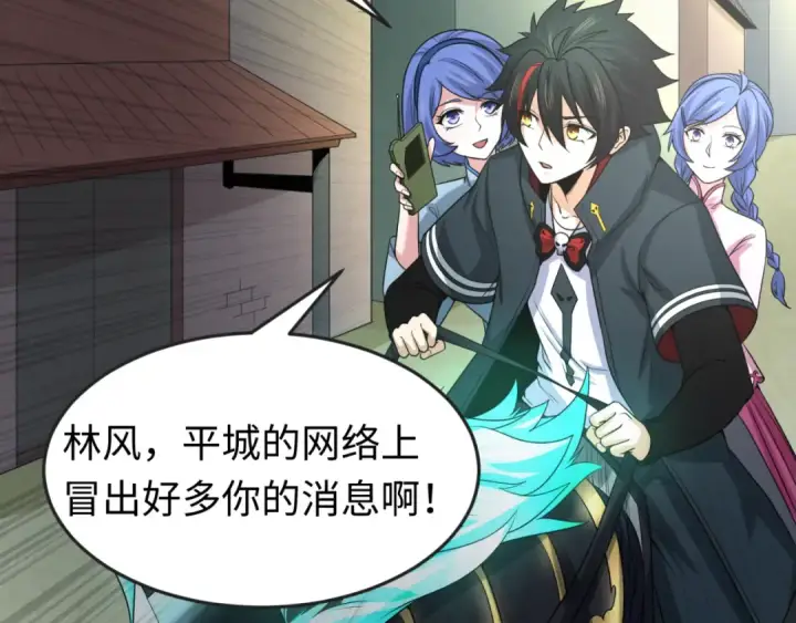《全球诡异时代》第64话 鬼画出战！图10