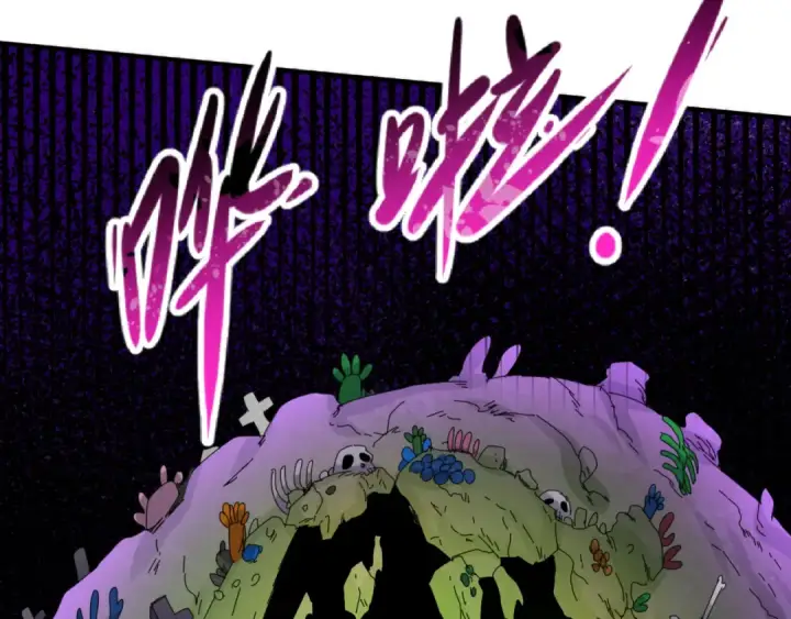 《全球诡异时代》第64话 鬼画出战！图107