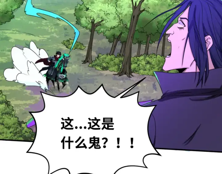 《全球诡异时代》第64话 鬼画出战！图116