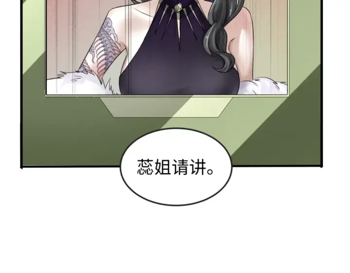 《全球诡异时代》第64话 鬼画出战！图18