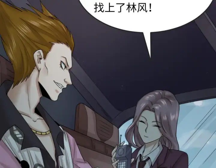 《全球诡异时代》第64话 鬼画出战！图35