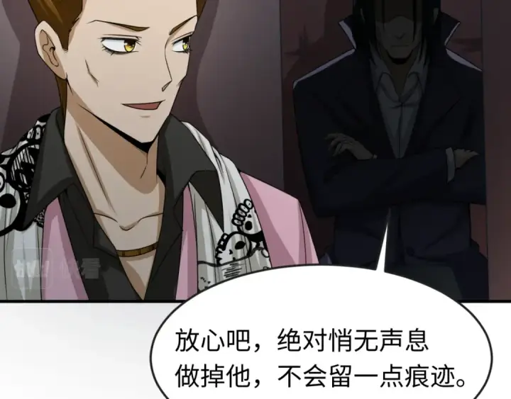 《全球诡异时代》第64话 鬼画出战！图41
