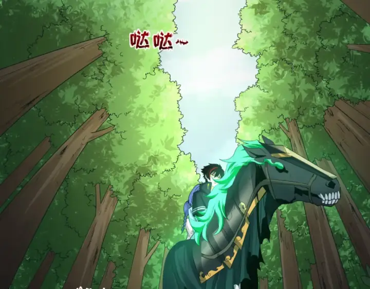 《全球诡异时代》第64话 鬼画出战！图43