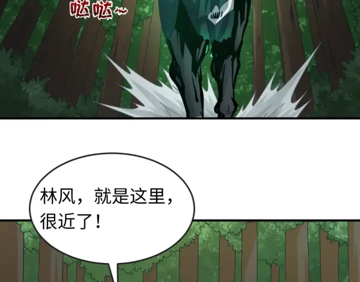 《全球诡异时代》第64话 鬼画出战！图44