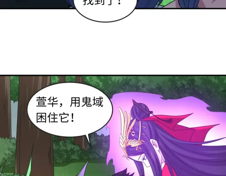 《全球诡异时代》第64话 鬼画出战！图49