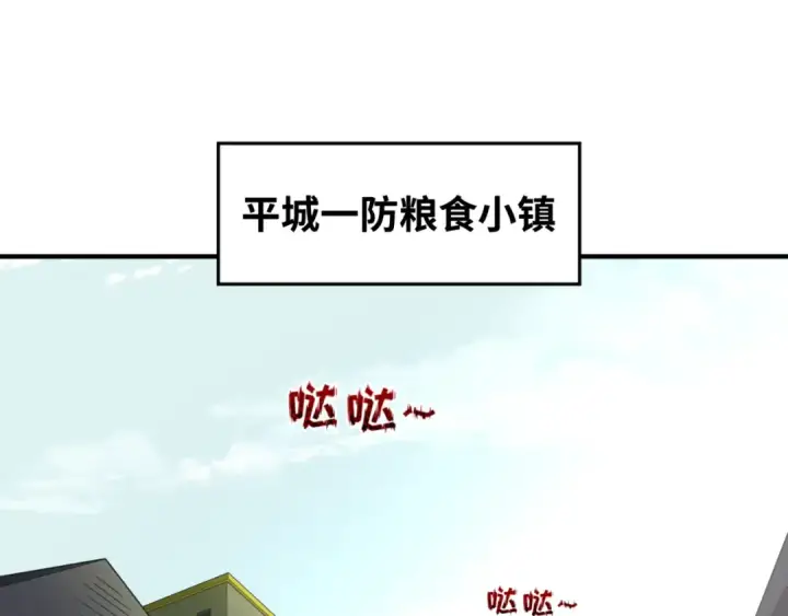《全球诡异时代》第64话 鬼画出战！图5