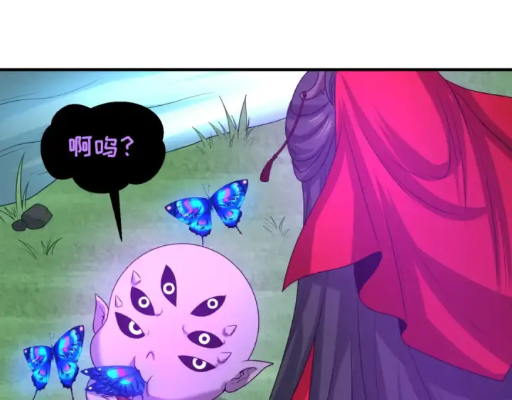 《全球诡异时代》第64话 鬼画出战！图51