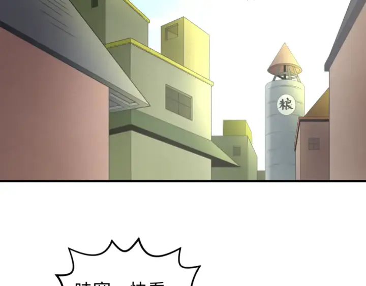 《全球诡异时代》第64话 鬼画出战！图6
