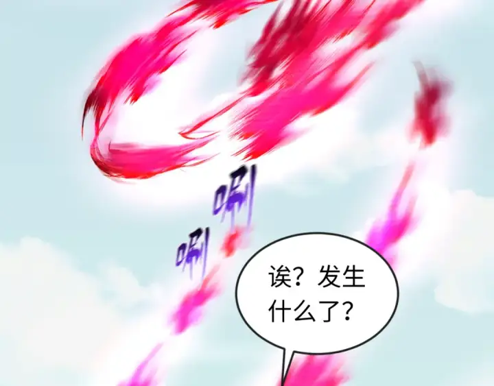 《全球诡异时代》第64话 鬼画出战！图63