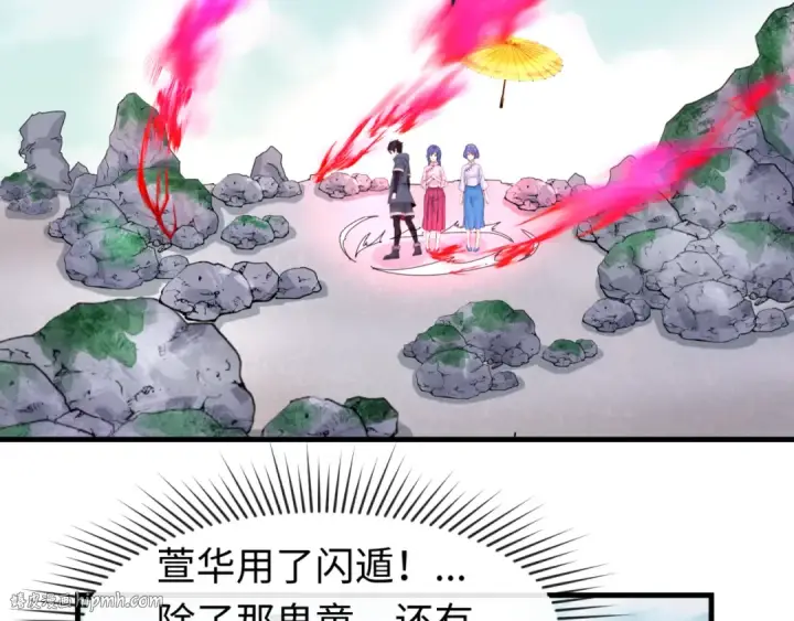 《全球诡异时代》第64话 鬼画出战！图64