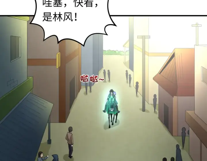 《全球诡异时代》第64话 鬼画出战！图7