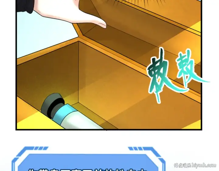 《全球诡异时代》第64话 鬼画出战！图72