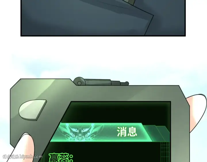 《全球诡异时代》第64话 鬼画出战！图80