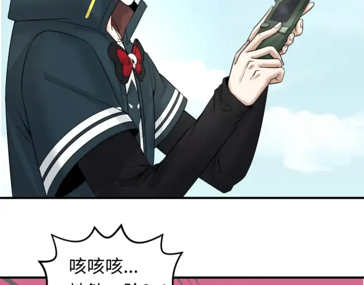 《全球诡异时代》第64话 鬼画出战！图84