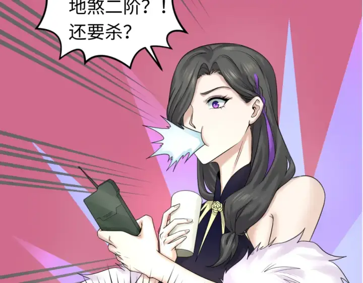 《全球诡异时代》第64话 鬼画出战！图85