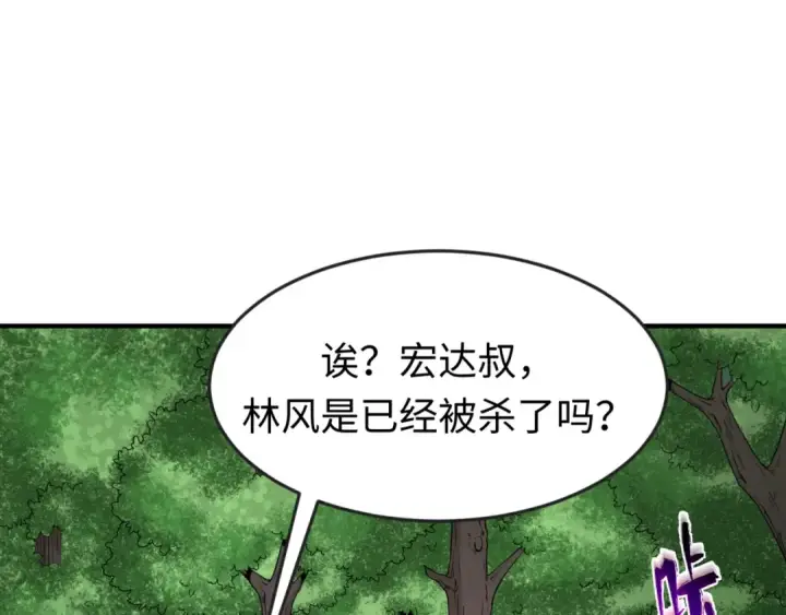 《全球诡异时代》第64话 鬼画出战！图92