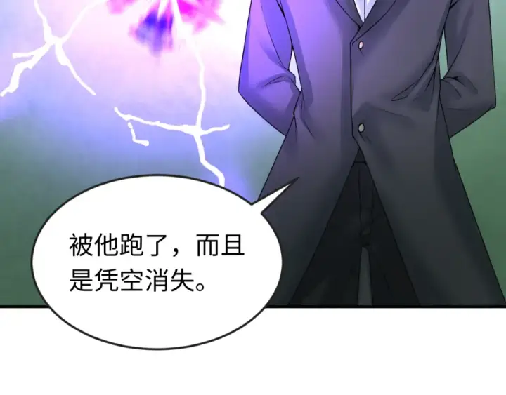 《全球诡异时代》第64话 鬼画出战！图95