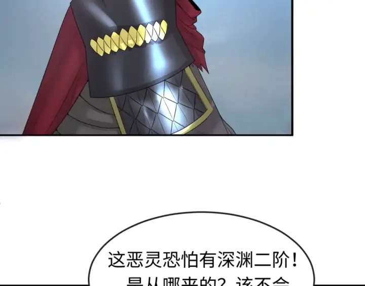 《全球诡异时代》第65话 对抗深渊二阶！图10