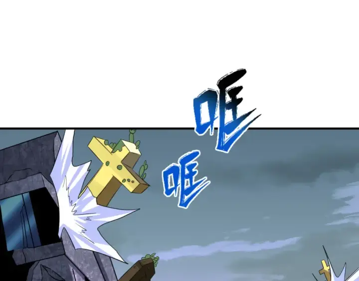 《全球诡异时代》第65话 对抗深渊二阶！图23