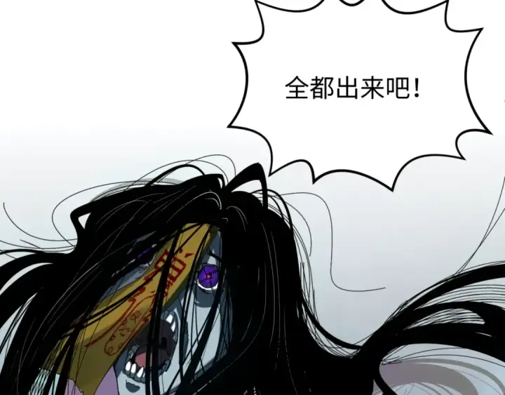 《全球诡异时代》第65话 对抗深渊二阶！图43
