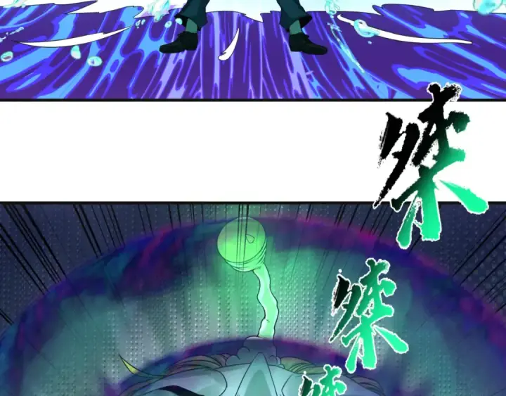 《全球诡异时代》第65话 对抗深渊二阶！图47