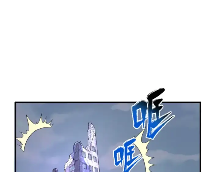 《全球诡异时代》第65话 对抗深渊二阶！图5
