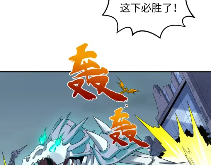 《全球诡异时代》第65话 对抗深渊二阶！图55