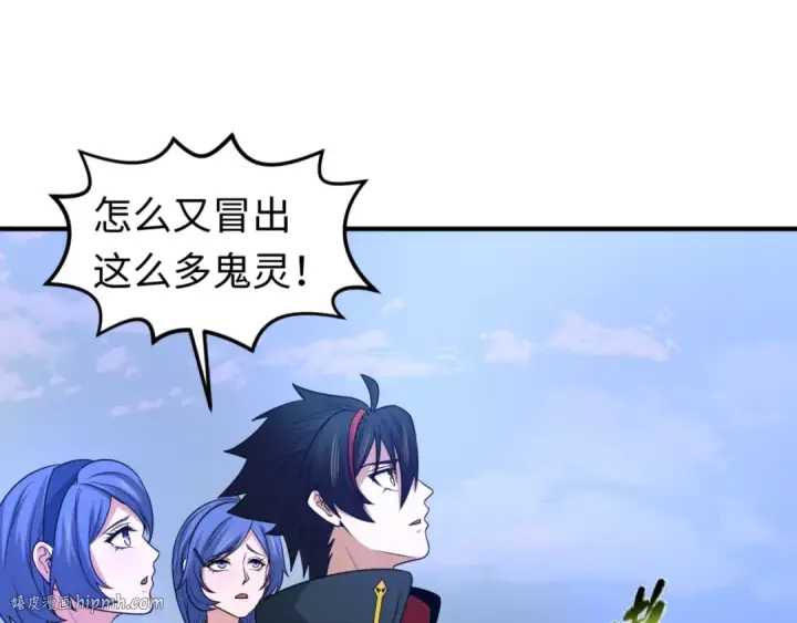 《全球诡异时代》第65话 对抗深渊二阶！图64