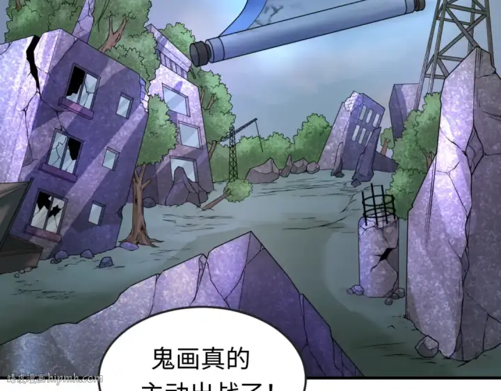 《全球诡异时代》第65话 对抗深渊二阶！图8