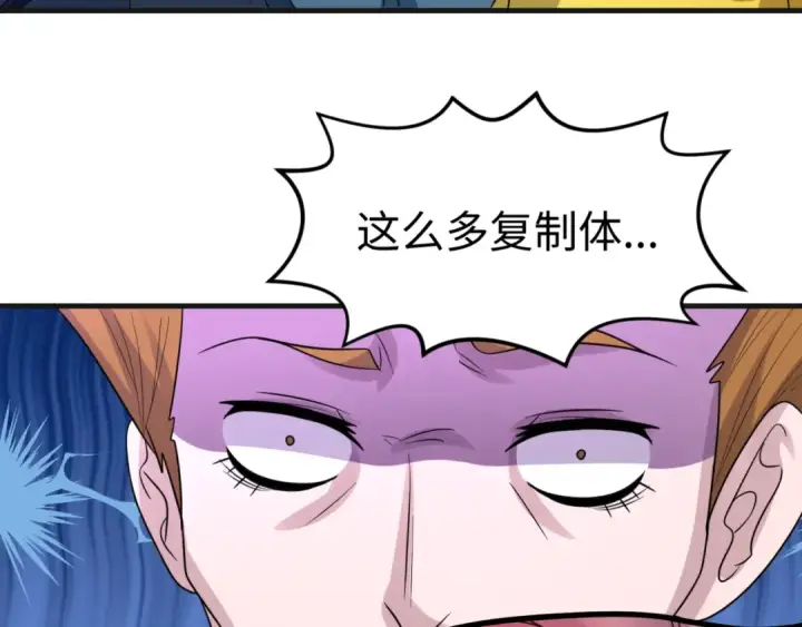 《全球诡异时代》第65话 对抗深渊二阶！图90
