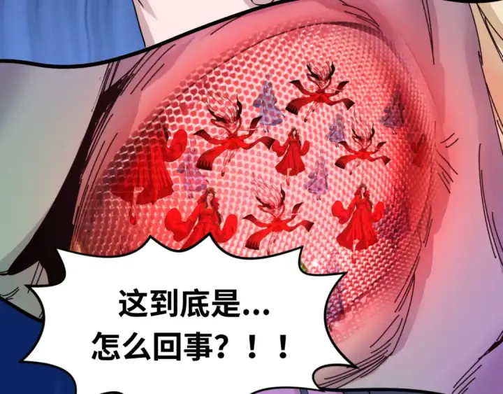 《全球诡异时代》第65话 对抗深渊二阶！图91