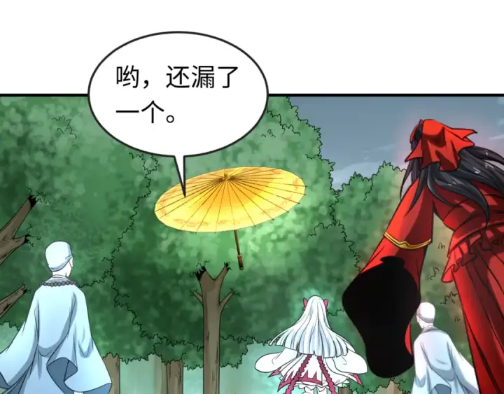 《全球诡异时代》第66话 江薇的复仇图100