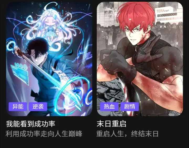 《全球诡异时代》第66话 江薇的复仇图121