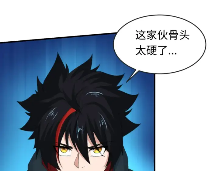 《全球诡异时代》第66话 江薇的复仇图17