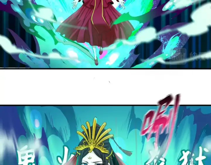 《全球诡异时代》第66话 江薇的复仇图22