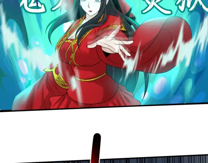 《全球诡异时代》第66话 江薇的复仇图23