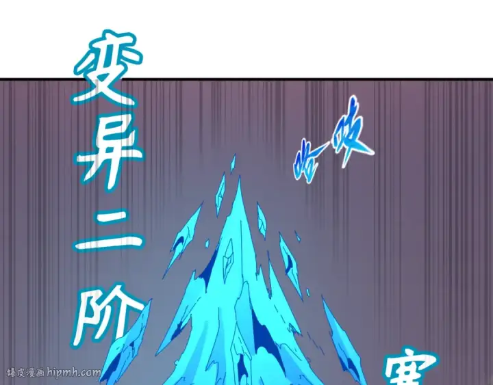 《全球诡异时代》第66话 江薇的复仇图32