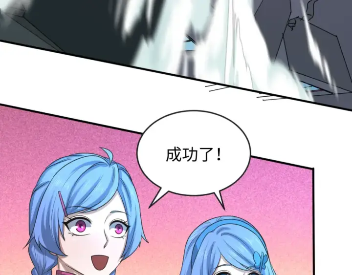 《全球诡异时代》第66话 江薇的复仇图45