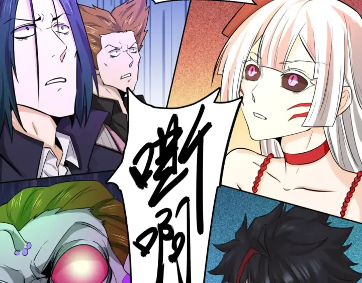 《全球诡异时代》第66话 江薇的复仇图47