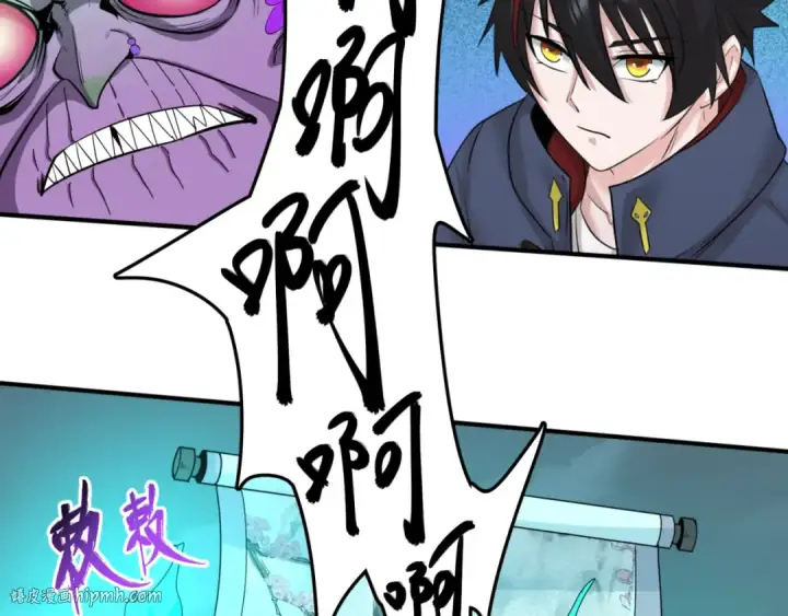 《全球诡异时代》第66话 江薇的复仇图48