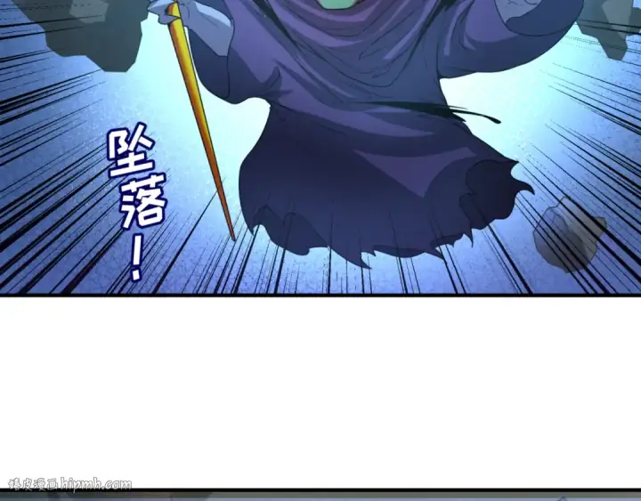 《全球诡异时代》第66话 江薇的复仇图72