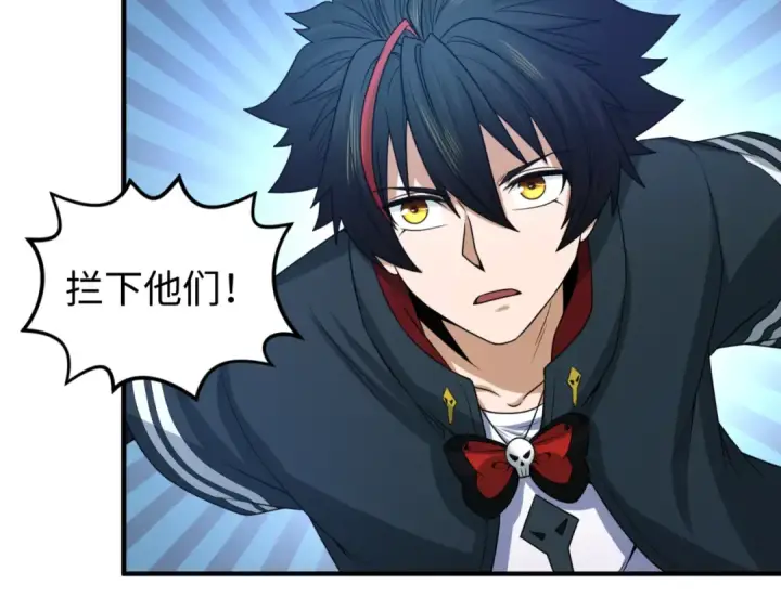 《全球诡异时代》第66话 江薇的复仇图78
