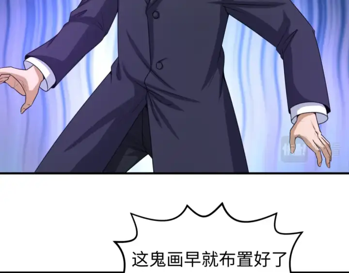 《全球诡异时代》第66话 江薇的复仇图85