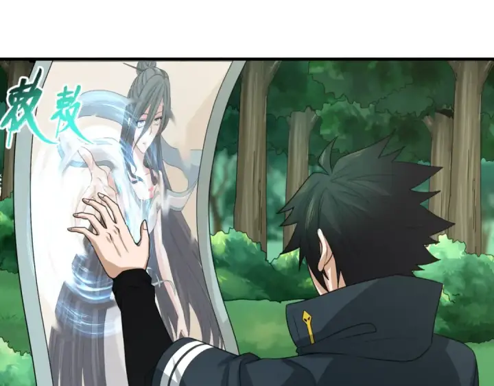 《全球诡异时代》第67话 绑定鬼画！图14