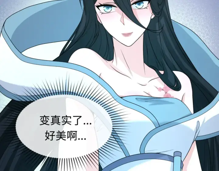 《全球诡异时代》第67话 绑定鬼画！图19