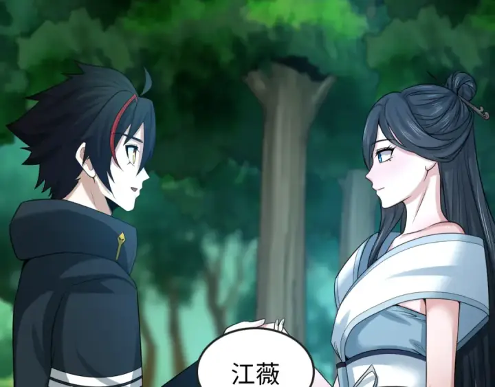 《全球诡异时代》第67话 绑定鬼画！图25