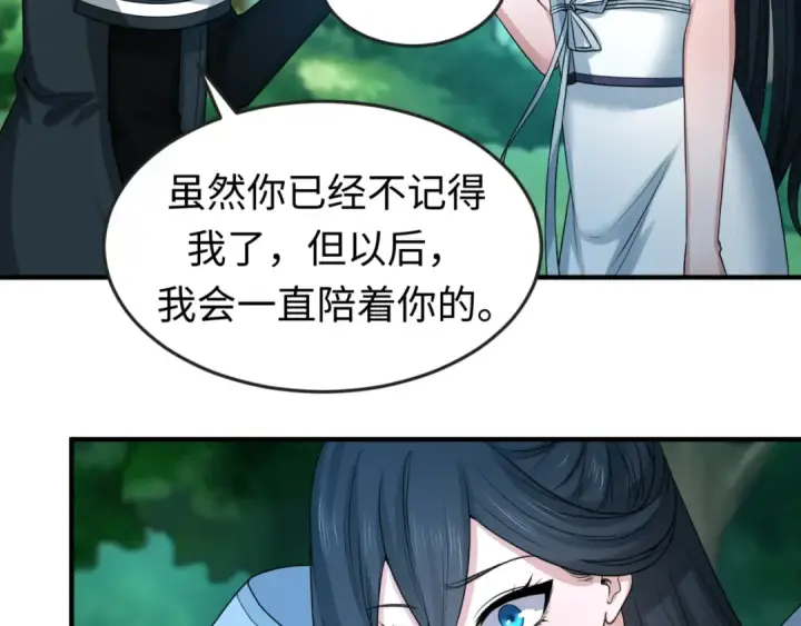 《全球诡异时代》第67话 绑定鬼画！图26