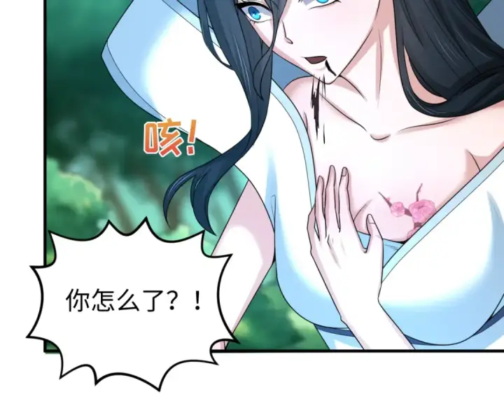 《全球诡异时代》第67话 绑定鬼画！图27